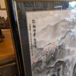 Fine Chinese Landscape Painting, 20th Century